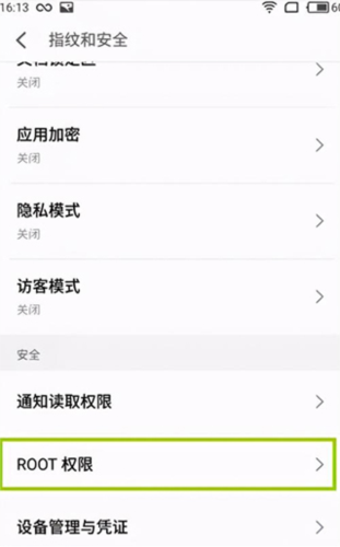移動云手機專業(yè)版