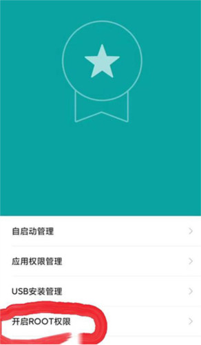 移動云手機專業(yè)版