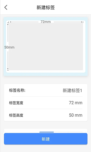 匠辛標(biāo)簽最新版本