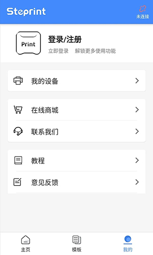 匠辛標(biāo)簽最新版本
