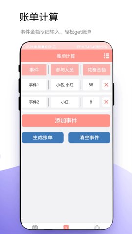 輪盤(pán)定制官方版