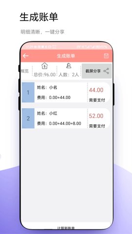 輪盤(pán)定制官方版