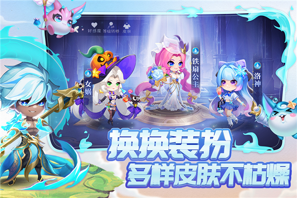 小小仙王無需聯(lián)網版