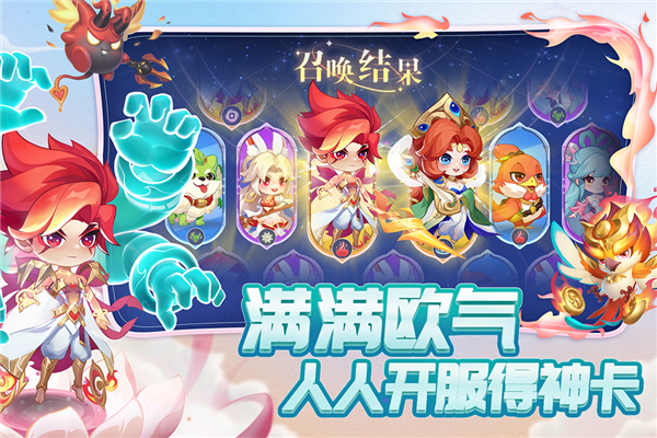 小小仙王無需聯(lián)網版