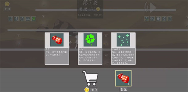 極簡(jiǎn)亂斗2官方版