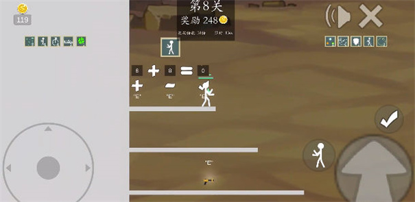 極簡(jiǎn)亂斗2官方版