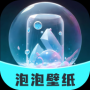 泡泡壁紙優(yōu)化版