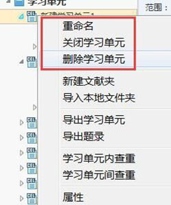 知網(wǎng)研學(xué)升級版