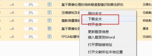 知網(wǎng)研學(xué)升級版