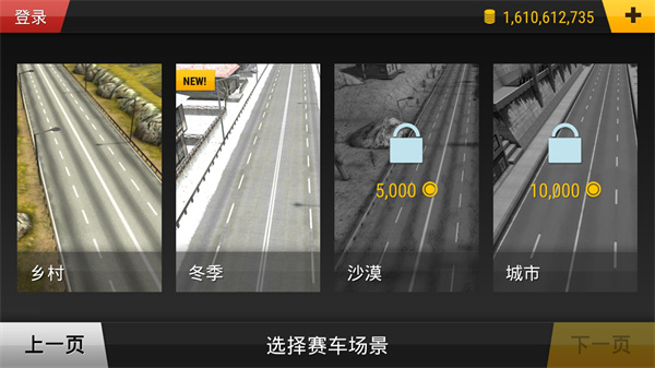 瘋狂賽車(chē)最新版