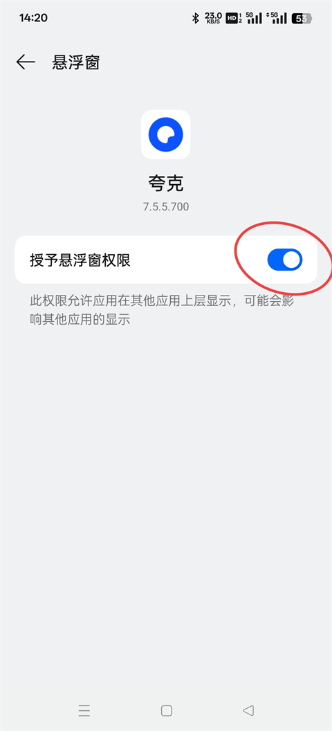 夸克(AI搜索)
