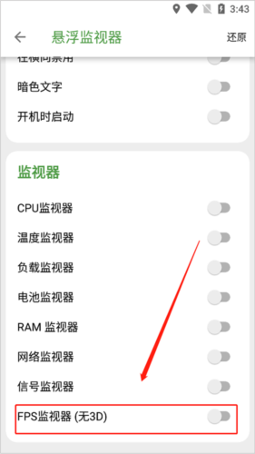 DevCheckPro專(zhuān)業(yè)版