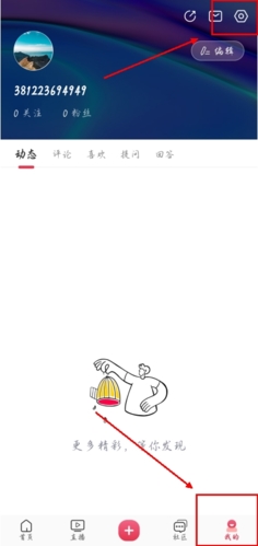 今視頻app官網(wǎng)版