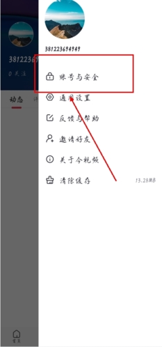 今視頻app官網(wǎng)版