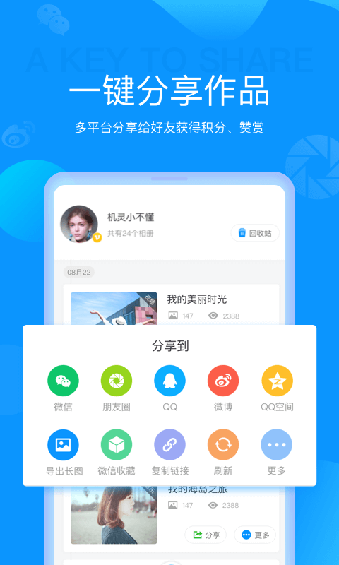 魔力相冊專業(yè)版