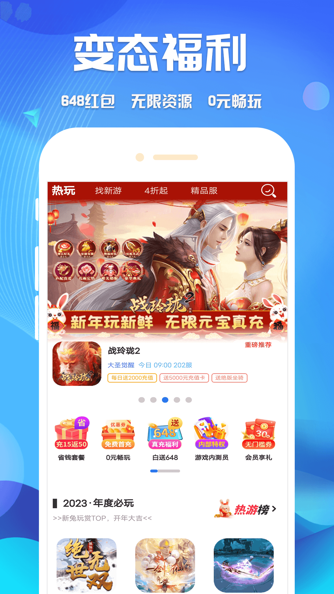 鯨魚游戲標準版