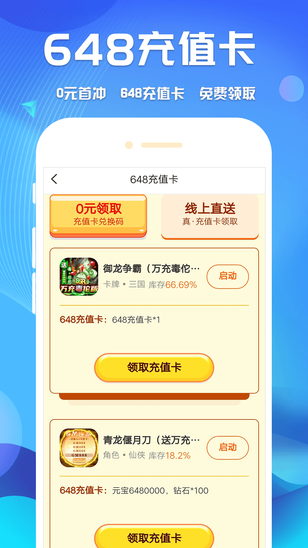 鯨魚游戲標準版
