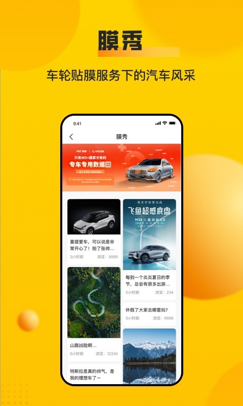 車輪查違章升級(jí)版