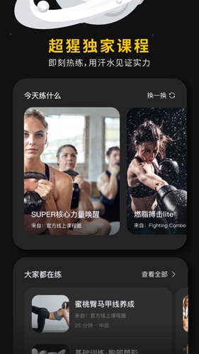 超級猩猩app官網(wǎng)版