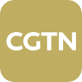 cgtn手機(jī)客戶端