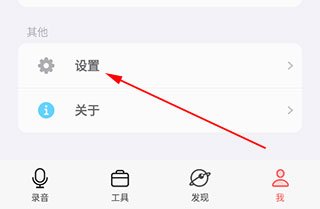 隨聲鹿專(zhuān)業(yè)版