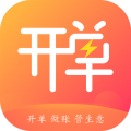 管家婆易指開單純凈版