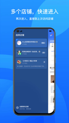 鵝學習app安卓版