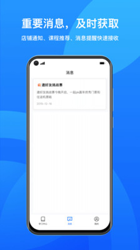 鵝學習app安卓版