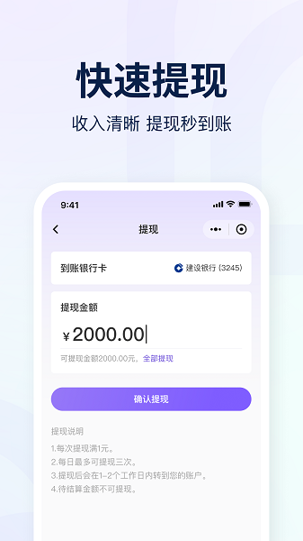 愛種草安卓手機版