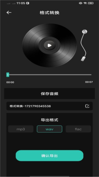 氣泡音樂(lè)手機(jī)官方版