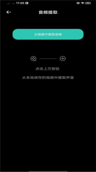 氣泡音樂(lè)手機(jī)官方版