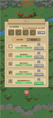 石器帝國(guó)離線版
