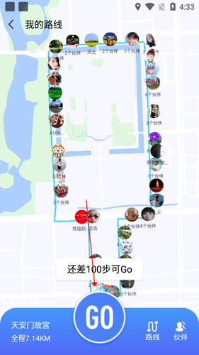 健康運(yùn)動計(jì)步器app