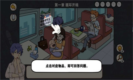逆時(shí)空營救最新版