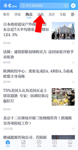 ?？托侣勈謾C(jī)官網(wǎng)版