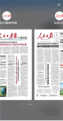 ?？托侣勈謾C(jī)官網(wǎng)版