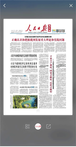 ?？托侣勈謾C(jī)官網(wǎng)版