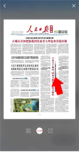 ?？托侣勈謾C(jī)官網(wǎng)版