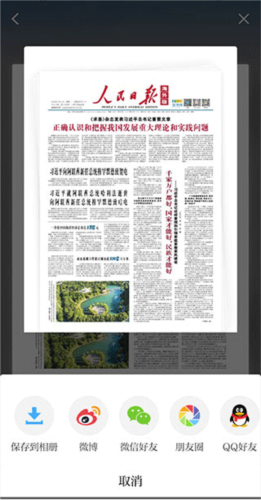 ?？托侣勈謾C(jī)官網(wǎng)版