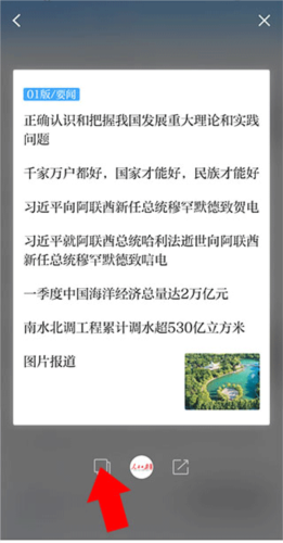 ?？托侣勈謾C(jī)官網(wǎng)版