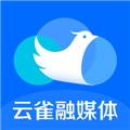 云雀移動(dòng)采編官方版