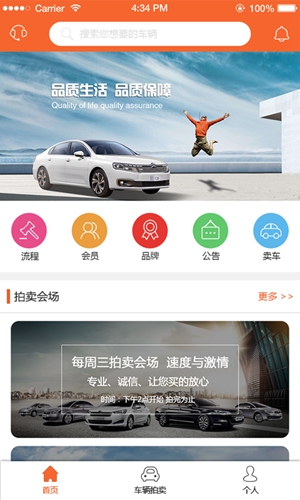 易眾拍賣(mài)行最新版本