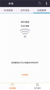 西瓜影音播放器最新版