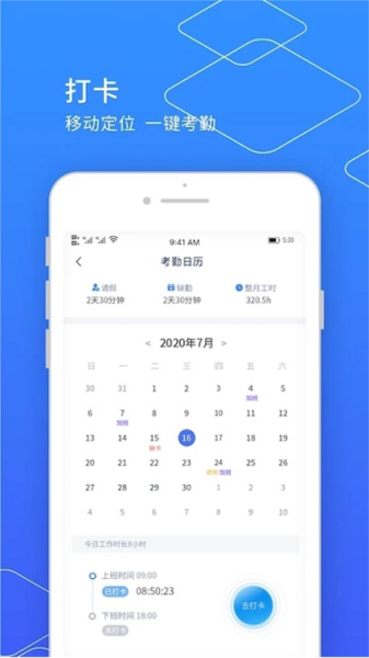 小天精靈安卓官網(wǎng)版