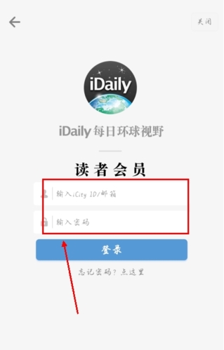 iDaily每日環(huán)球視野app