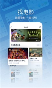 時光網官方正版