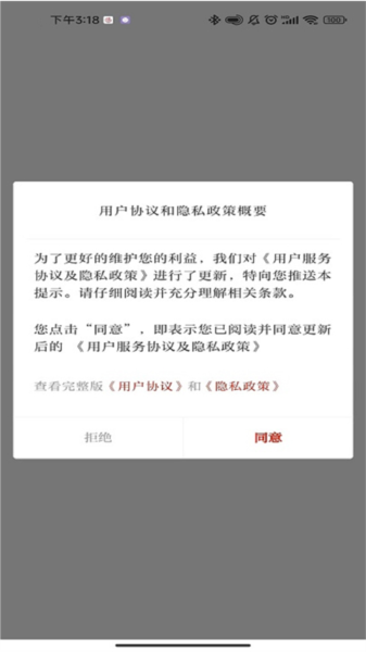 今日蒙自官方版