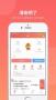 168運友貨主app