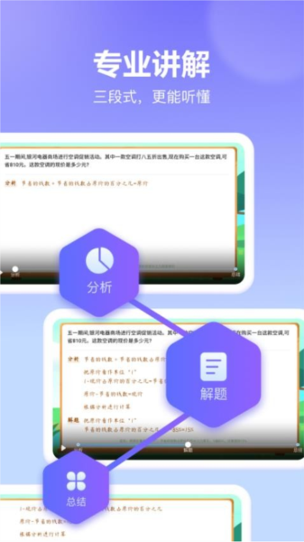 隨時(shí)問(wèn)安卓手機(jī)版