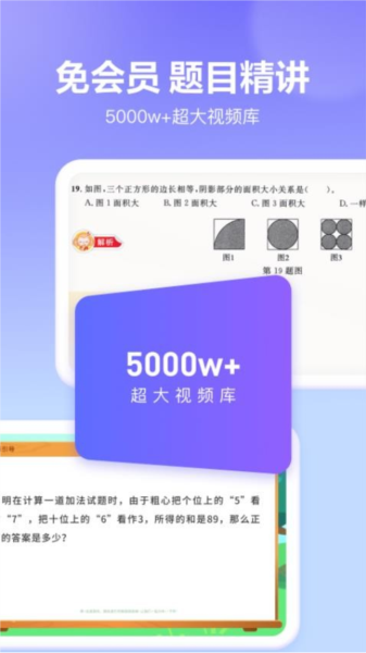 隨時(shí)問(wèn)安卓手機(jī)版